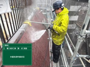 洗浄工事 施工後