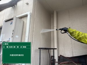 洗浄工事 洗浄中
