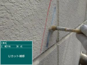 クラック補修 フィラー擦り込み