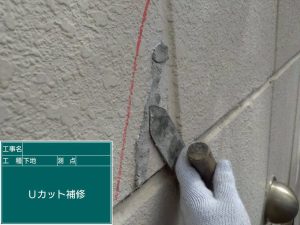 クラック補修 フィラー擦り込み