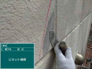 クラック補修 施工後