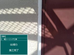 シーリング工事 施工後